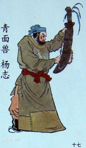 水浒传108位好汉分别是谁及绰号,水浒传108位好汉的名字和绰号