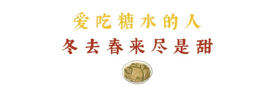 最能吃甜的中国地区,中国最爱吃咸的城市