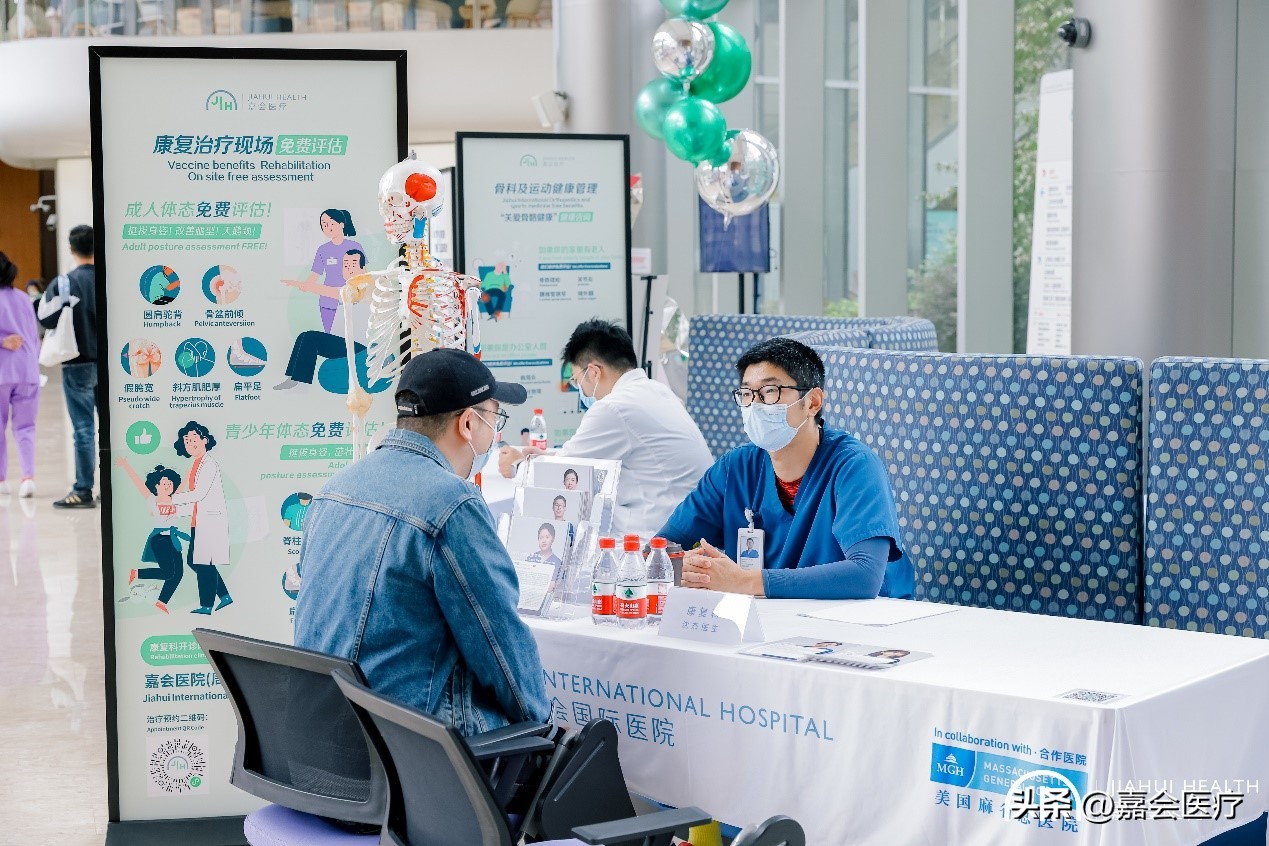 上海嘉会国际医院建设,嘉会国际医院收费标准