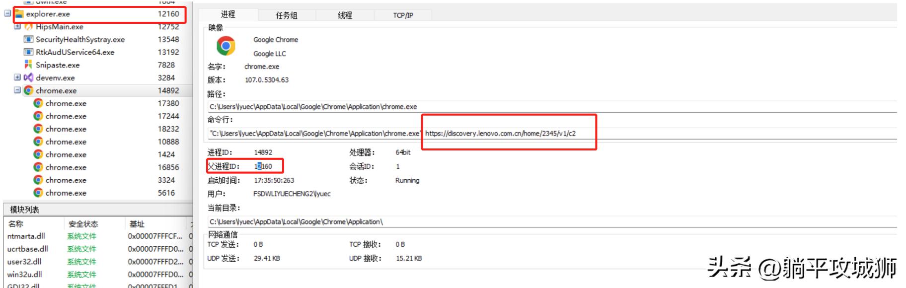 谷歌浏览器的书签被篡改,谷歌浏览器命令行被篡改