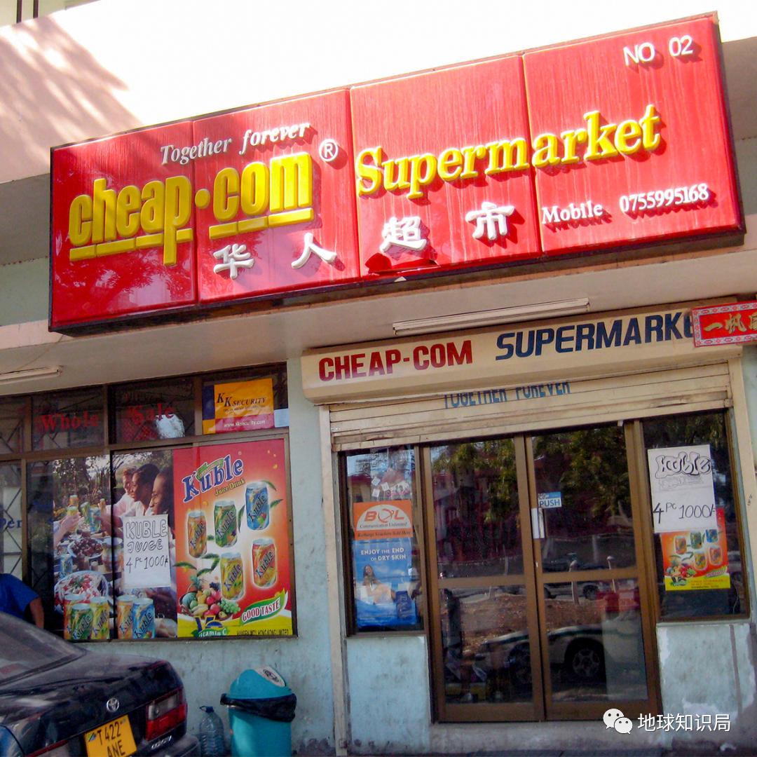 在坦桑尼亚的中国老板,赞比亚中国老板的快乐福地