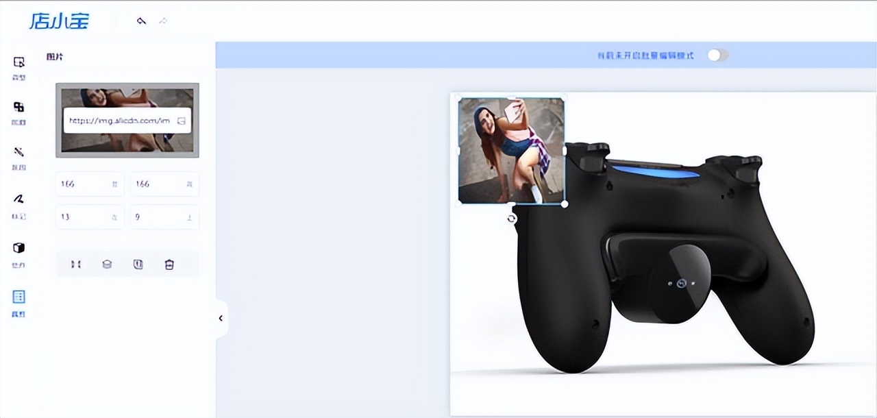 跨境电商图片自动翻译抠图,跨境电商图片制图教程