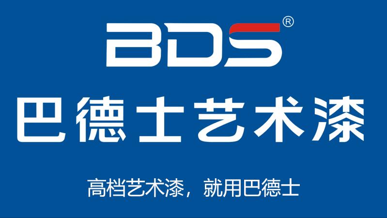 加盟代理艺术漆厂家,艺术漆招商代理推荐