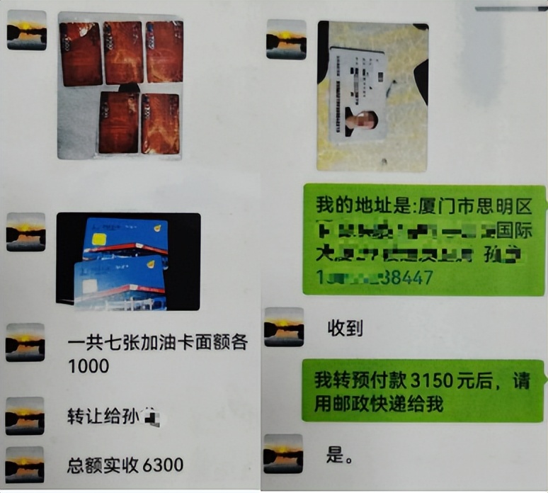 油价上涨省钱秘籍,油价优惠是不是有什么猫腻