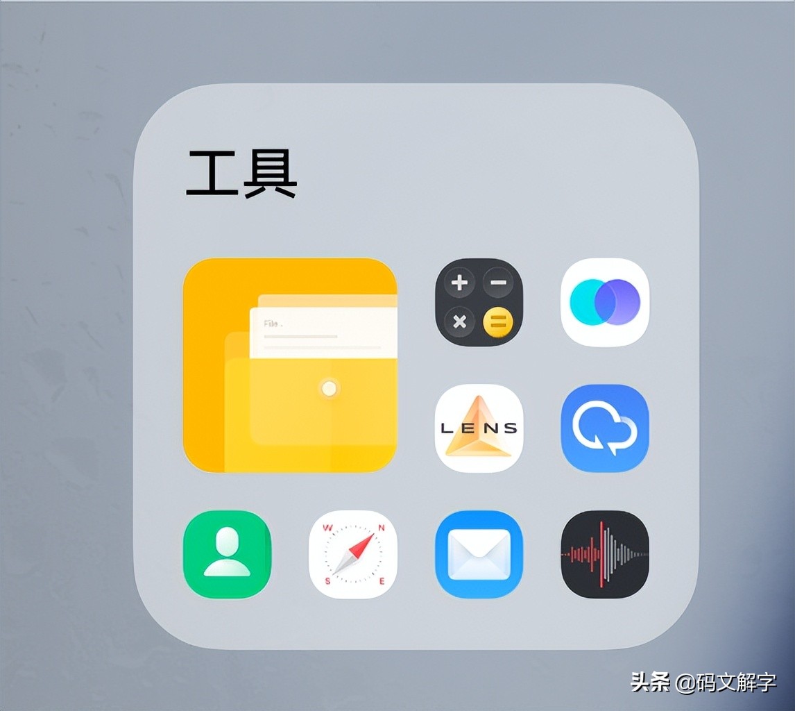 橘子ocean系统是什么,橘子ocean系统关闭更新