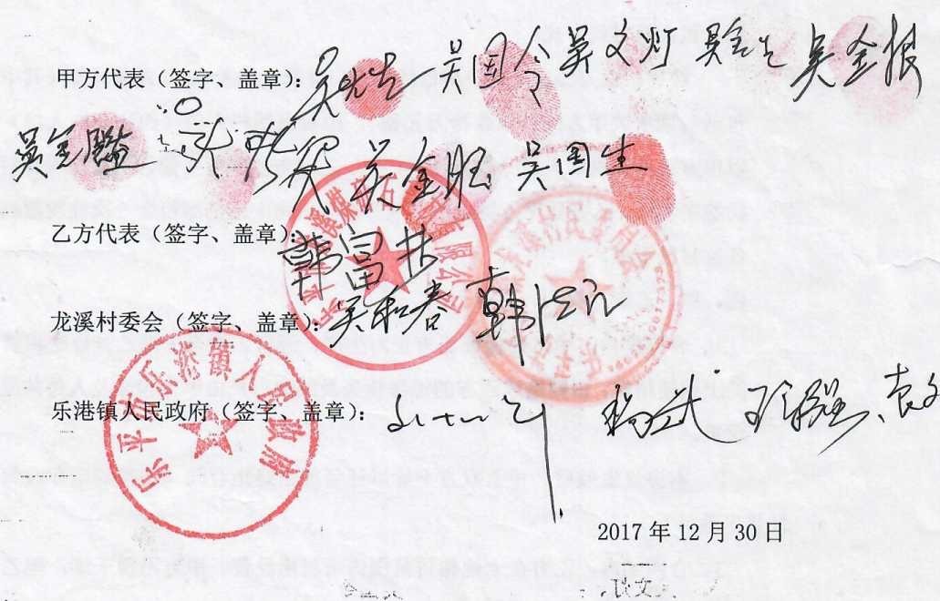 龙溪富鑫环保科技公司,景德镇市龙溪富鑫环保