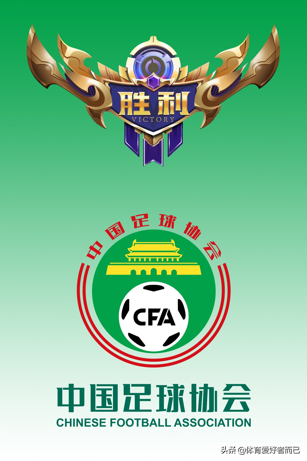 中超新赛季第1张罚单,中超足协处罚最新消息