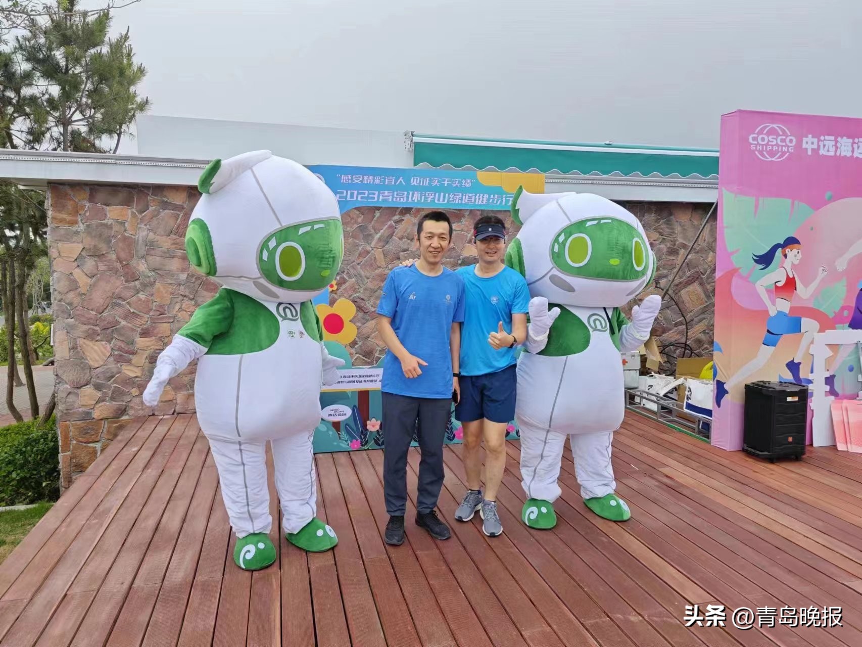 浮山绿道0公里,浮山绿道游览图