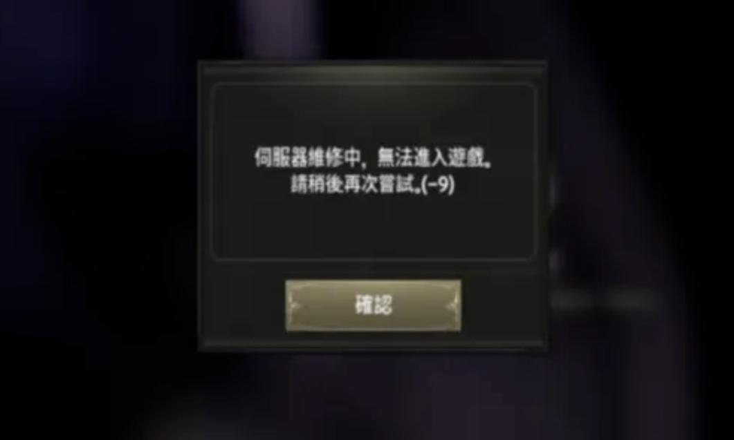 hit2错误代码40解决方法,hit2受限制怎么解决