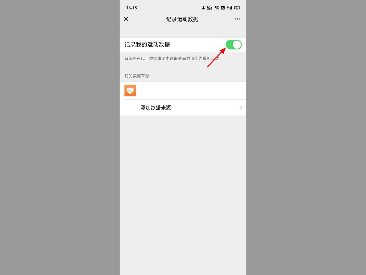 苹果手机微信步数为什么总是0,早上微信步数显示0是什么原因