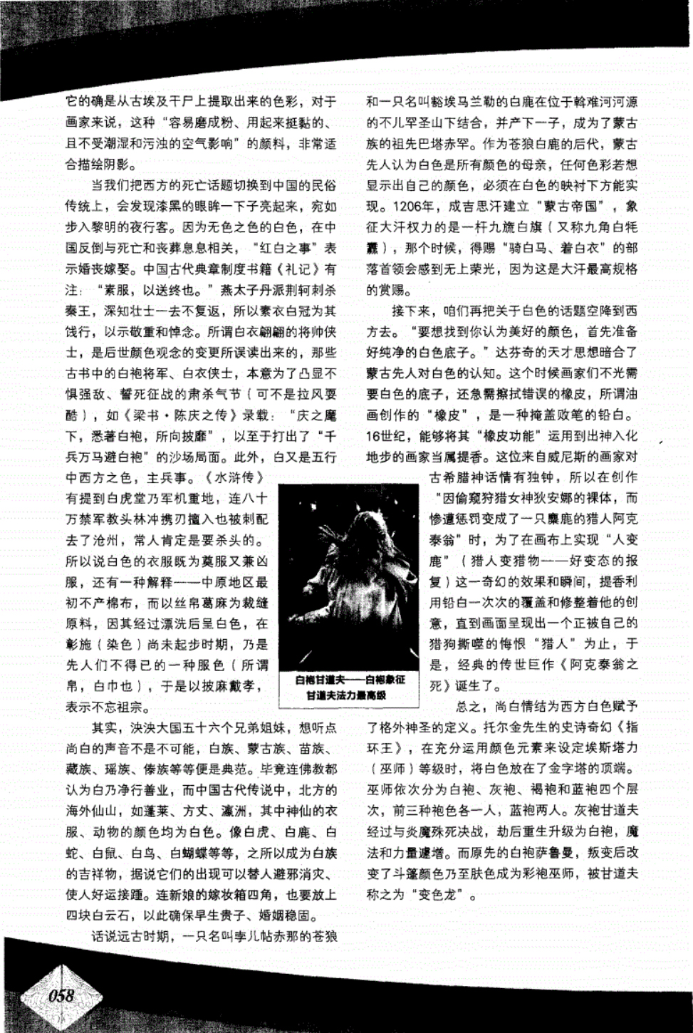 人像摄影色彩搭配技巧,黄俊卿人像摄影色彩教程