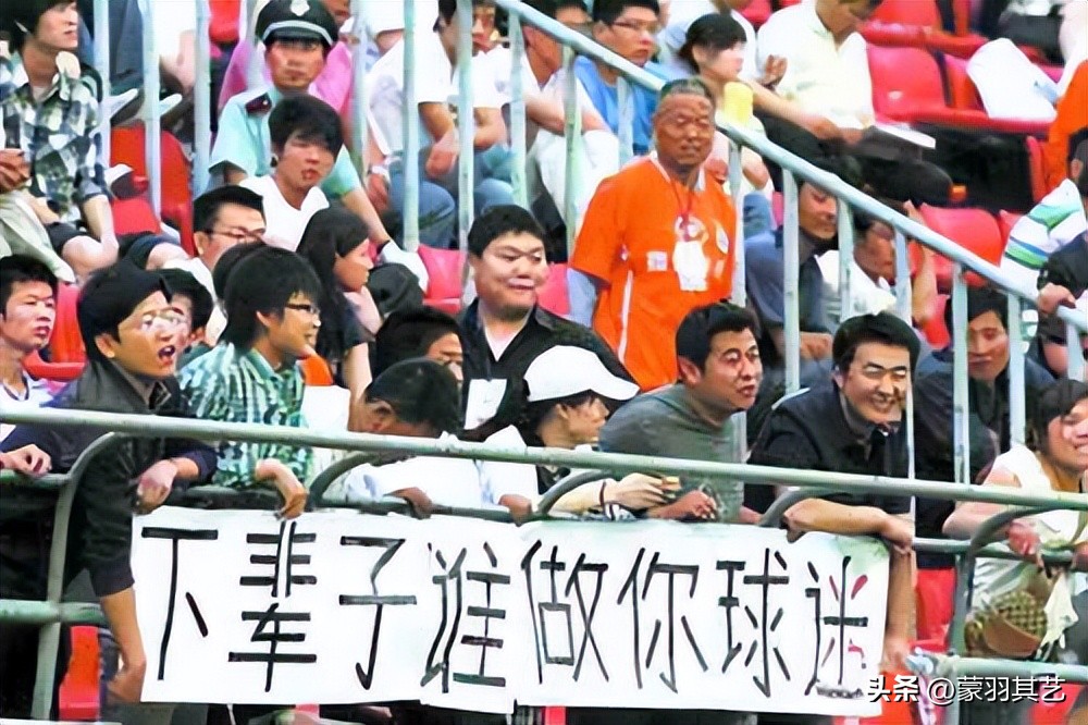 冯巩国足名场面,冯巩中国足球集锦