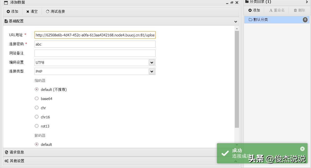 黑客木马制作视频,黑客木马制作
