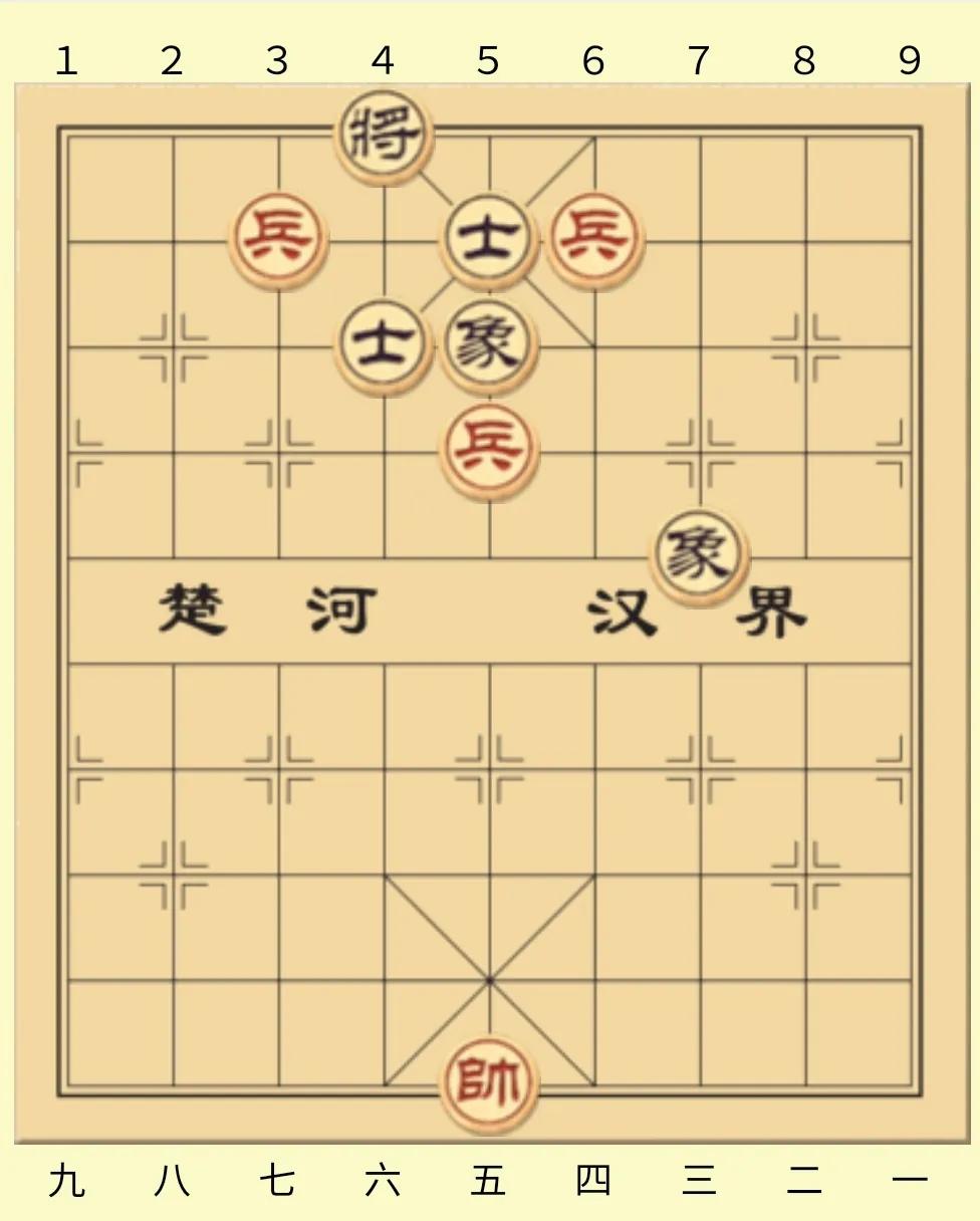 第五节学习象棋的实用残局,四