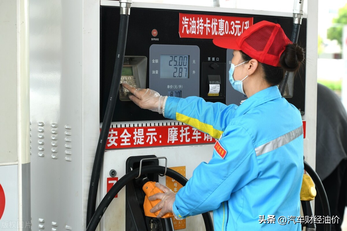 国内油价将迎调整柴油价,国内油价或将迎来调整柴油什么价