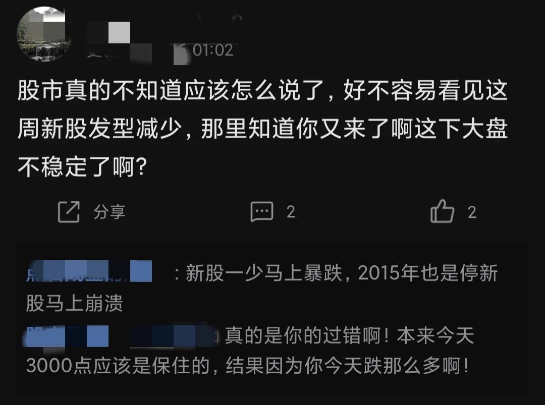 新股发行涨幅44,新股发行超募为负