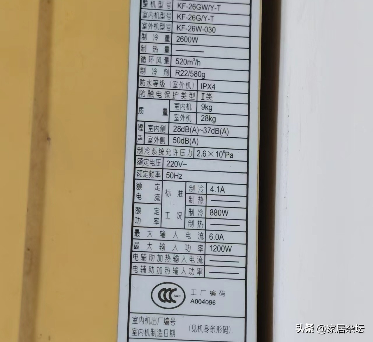 定频和变频空调哪种更划算一点呢,定频和变频空调哪种更划算一些