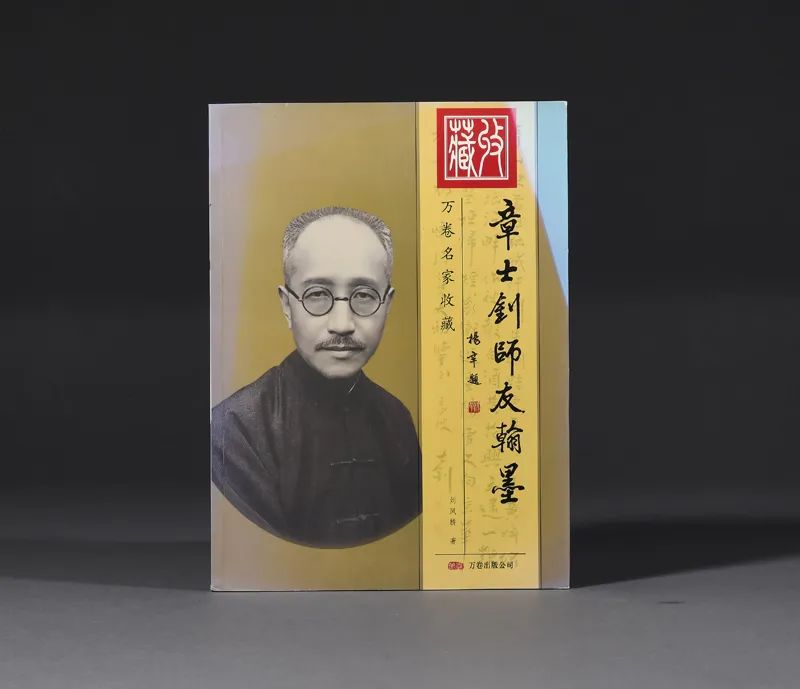 诚轩22春拍·中国书画丨小小信札大大人生