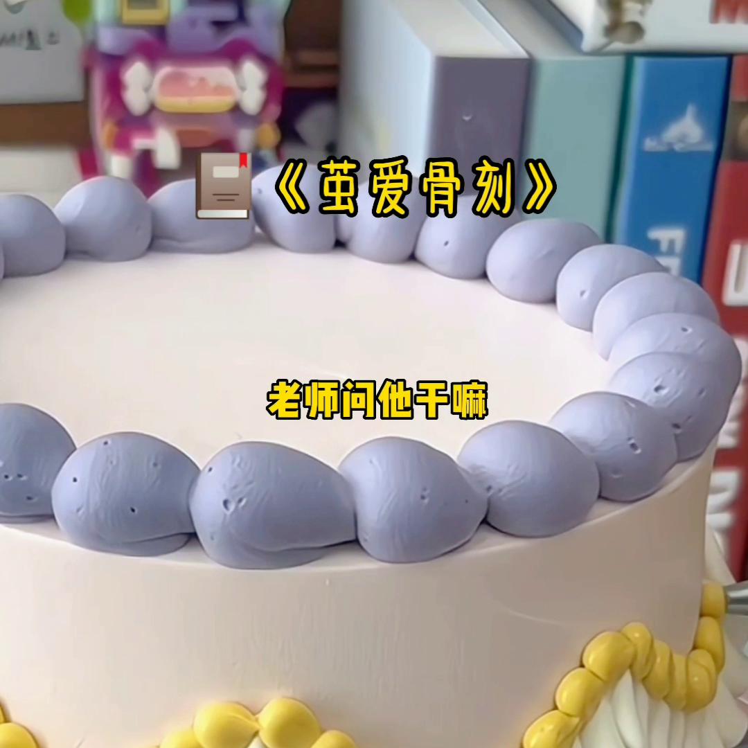 推文超好看小说完整版,推文超好看小说蜜汁小心思