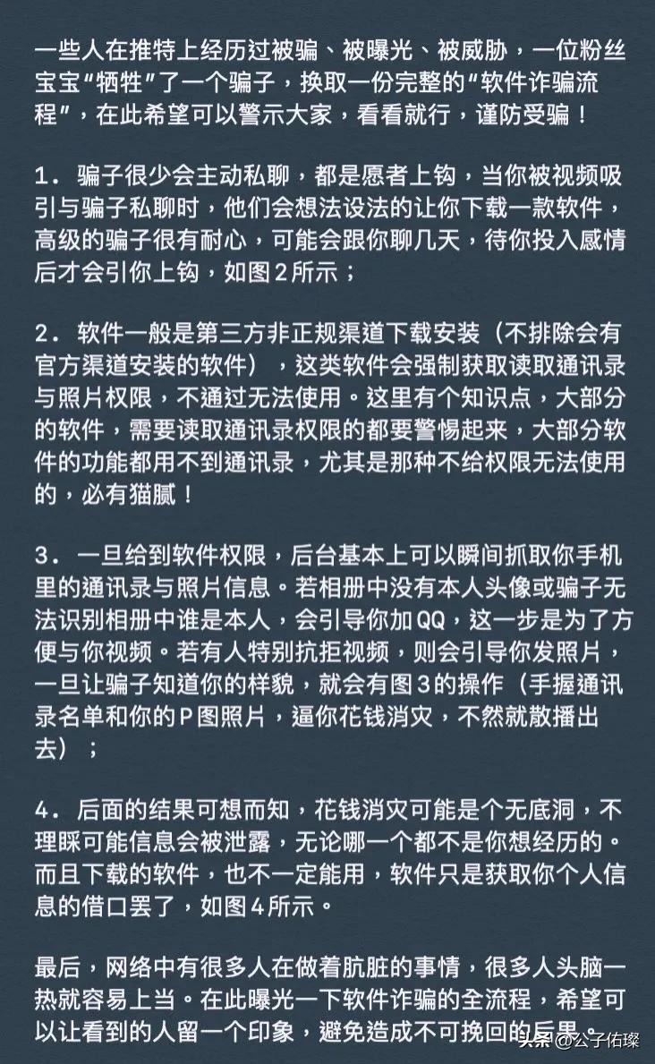 哪种方法不能正确应对网络勒索,遭遇网络勒索怎么破