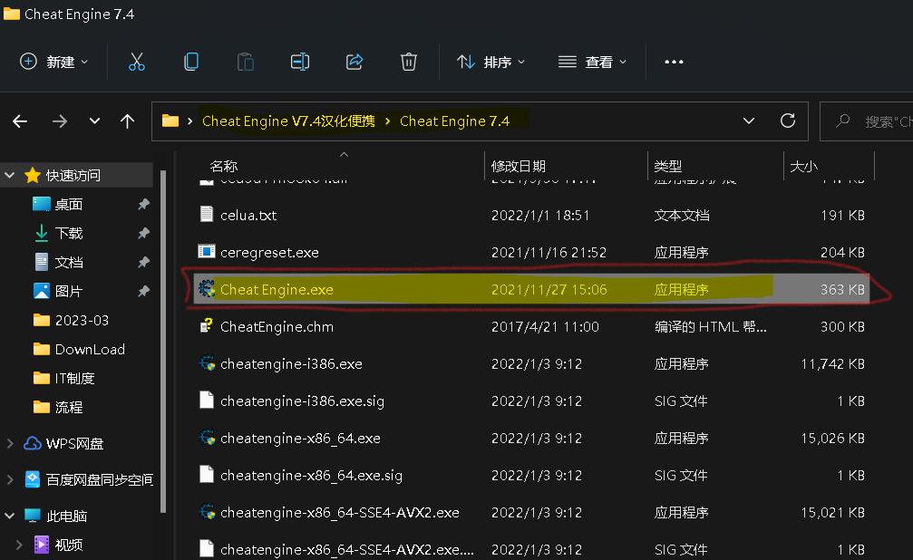 网盘限速软件,下载网盘限速神器