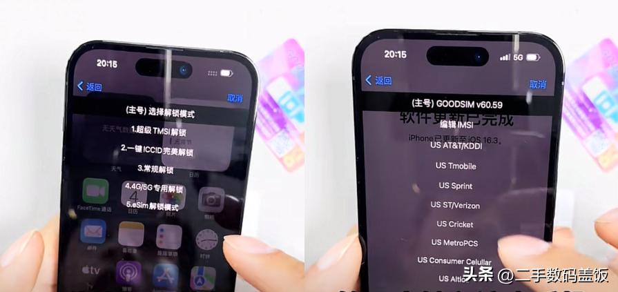 iphone卡贴机能解锁esim吗,iphone卡贴机该选什么解锁模式