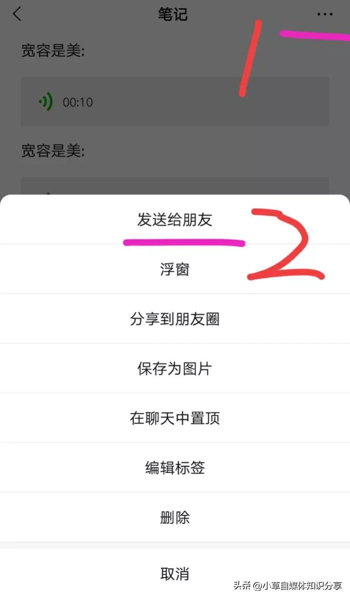 微信怎么把收藏隐藏或者设置密码,微信收藏里面的东西怎样才能隐藏