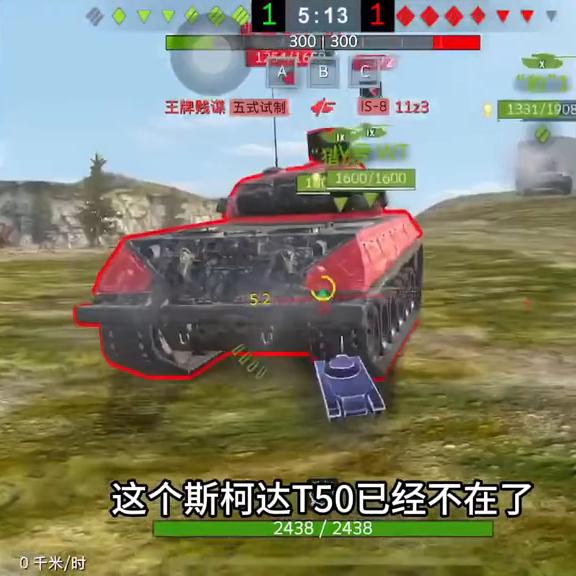 坦克世界闪击战德系科技树推荐,坦克世界闪击战amx50b值得入手吗