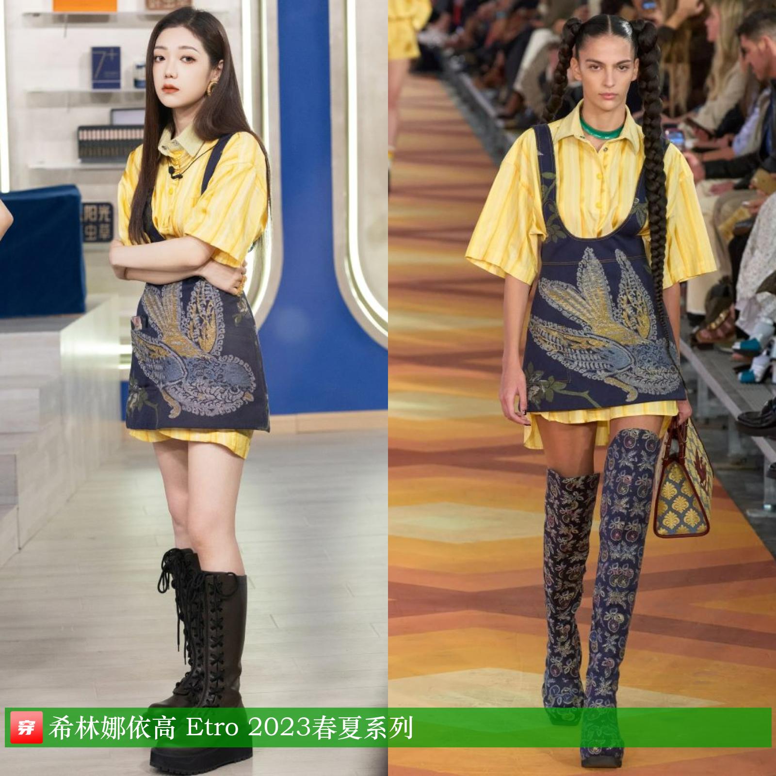 杨洋龚俊登封面，关晓彤超短裙露长腿，刘诗诗妆容显老气咋回事？