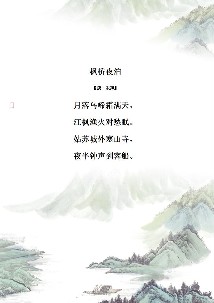 传承古诗作文素材积累大全,语文古诗词作文素材积累