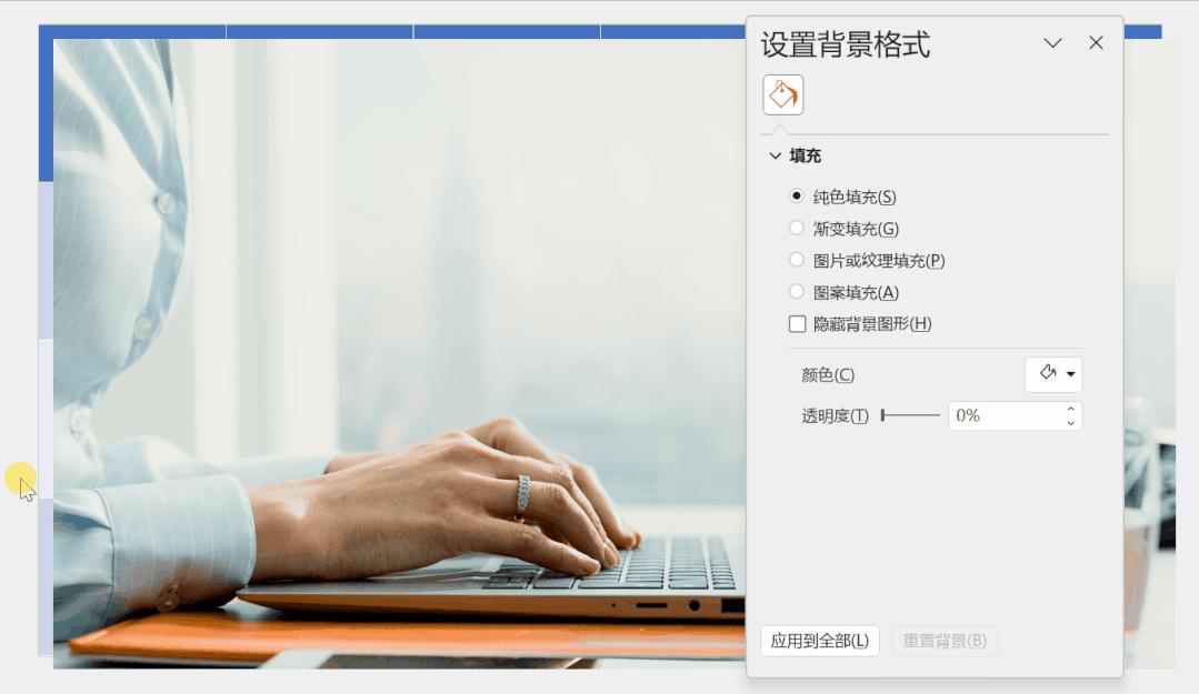ppt多人物介绍模板下载,ppt人物介绍动态效果