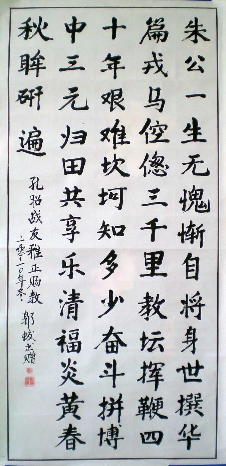 普通一兵朱孔昭——写在38军老战士朱孔昭逝世一周年之际