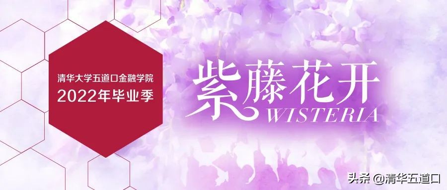司可一:感恩相遇,奔赴公共服务的职业理想|2022毕业季