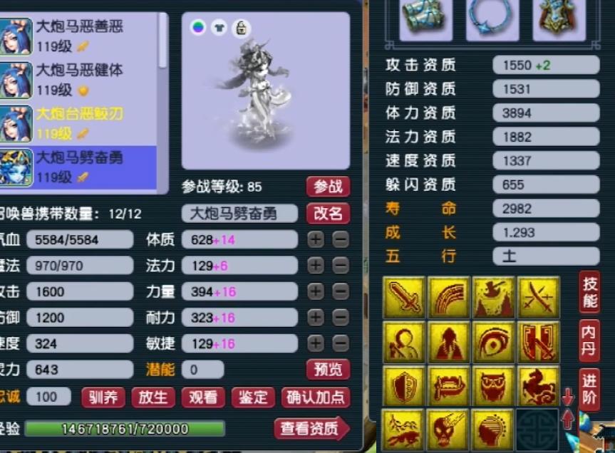 109单开大唐官府平民装备搭配,109大唐官府任务用什么套装