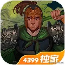 2018年4399沙盒游戏,4399游戏盒可以玩什么大型端游