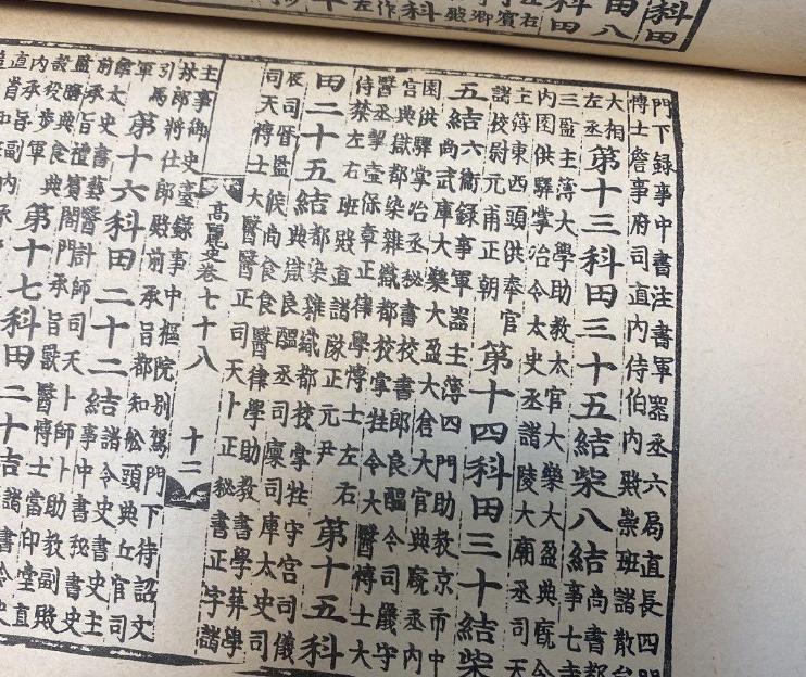 汉字的魅力外国人,中国汉字的魅力您仔细听听