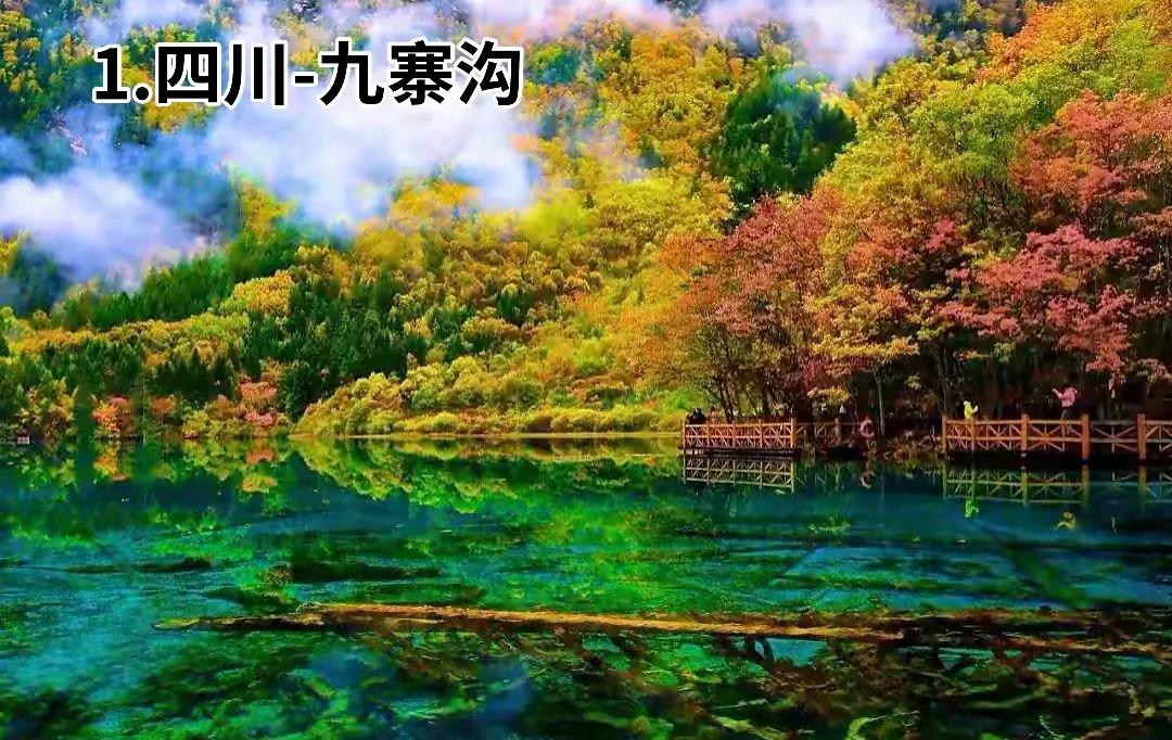 中国十大人间仙境头像,中国十大人间仙境西塘