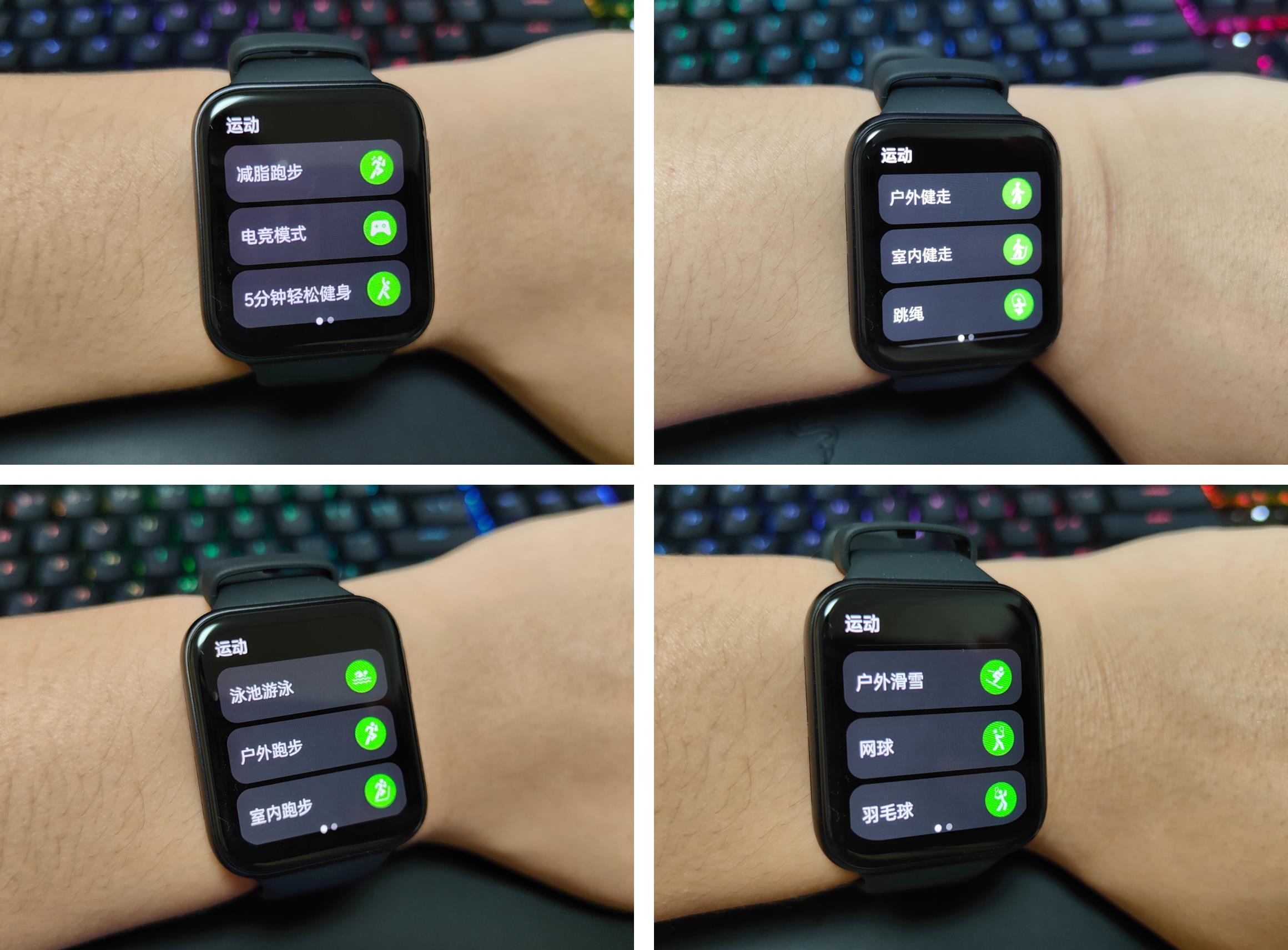 oppowatchfree智能手表评测,oppo智能手表