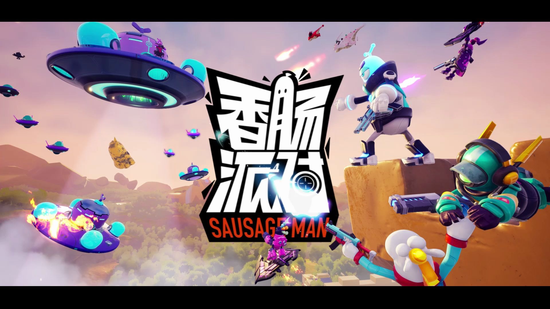 最近很火的射击类游戏手机游戏,比较好玩的射击类游戏手游