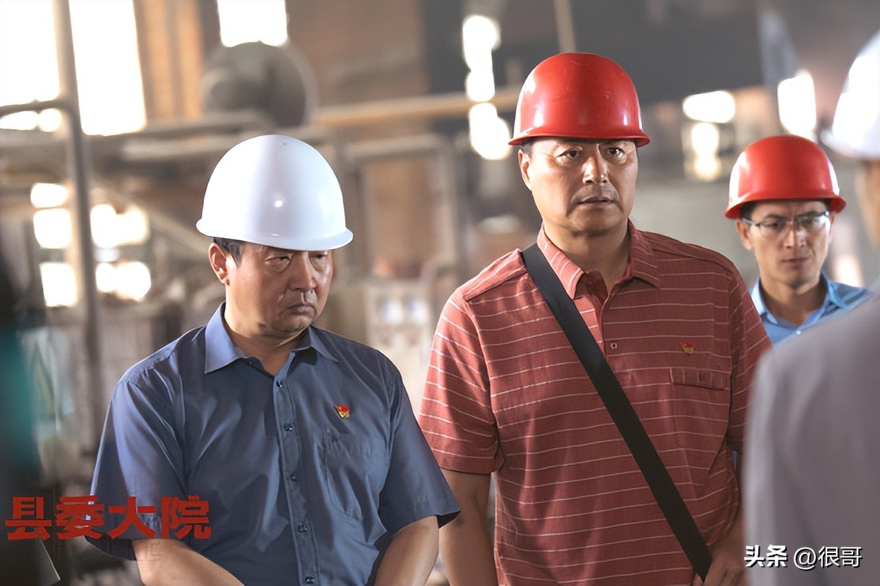 才播4集，《县委大院》就收获了好评如潮，这8位黄金配角功不可没