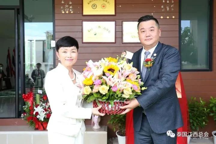 泰国江西总会总商会,泰国江西商会联系方式