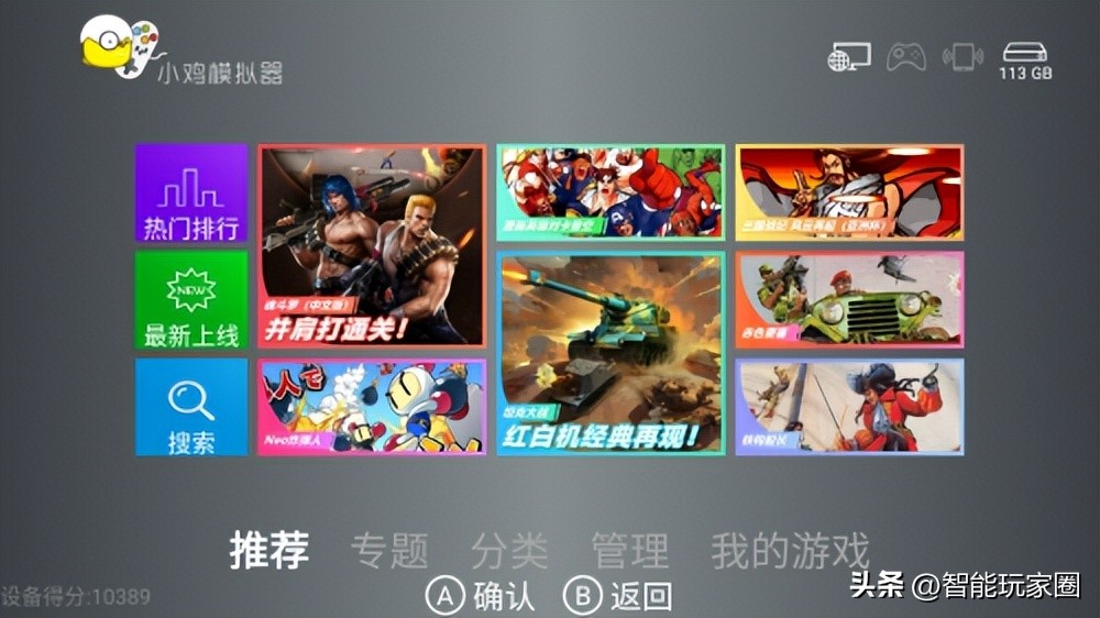 小米盒子如何安装软件教程,小米盒子安装什么软件看电视直播