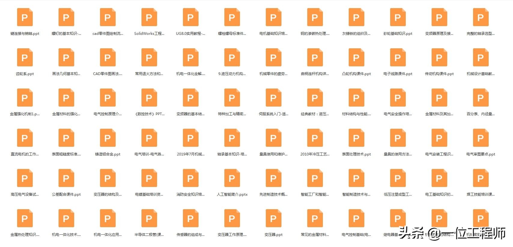 基本电路图画法,电气照明图纸4根线怎么理解