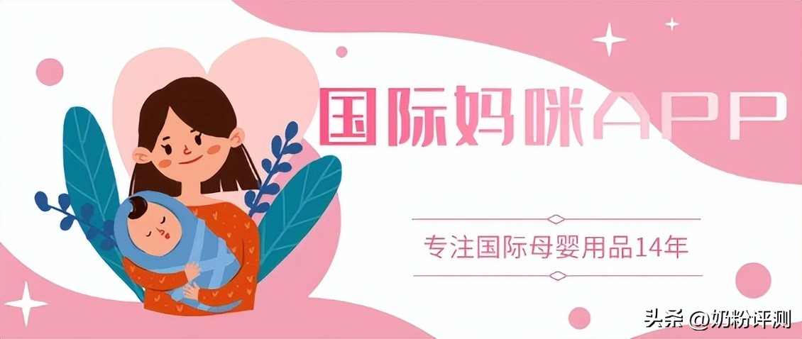 喜宝倍喜奶粉测评,喜宝倍喜奶粉价格