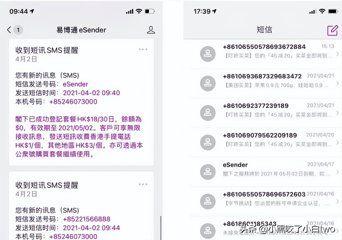 如何注册香港卡,如何注册香港手机号