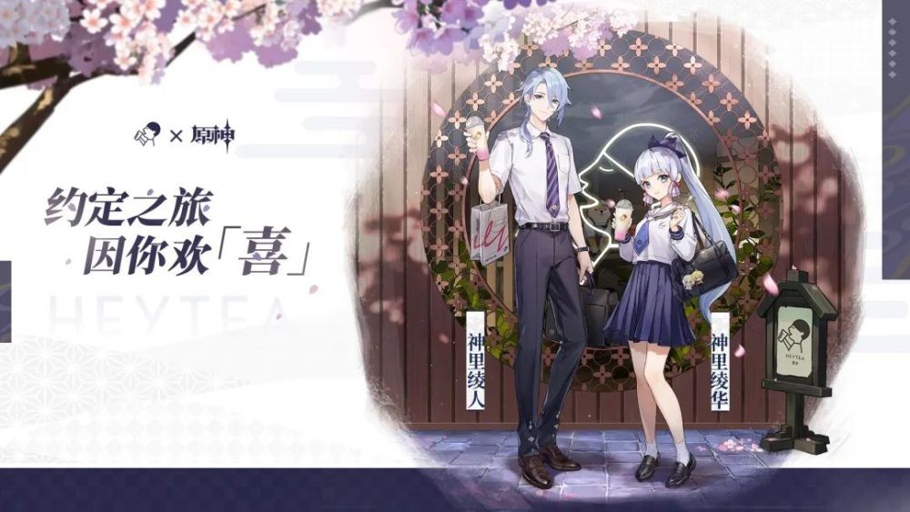 原神联动爆料,原神最早联动澄清