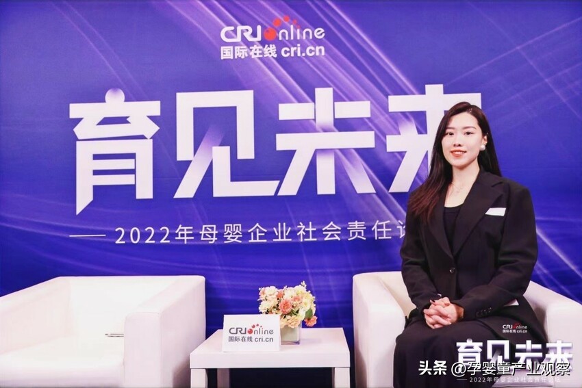 母婴峰会新闻,2023母婴行业峰会