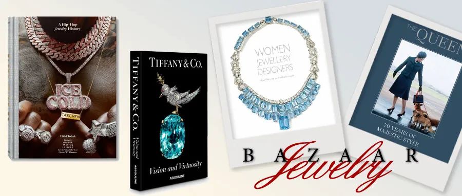 芭珠周末档|送这10本珠宝书给你做新年礼物，开心不？