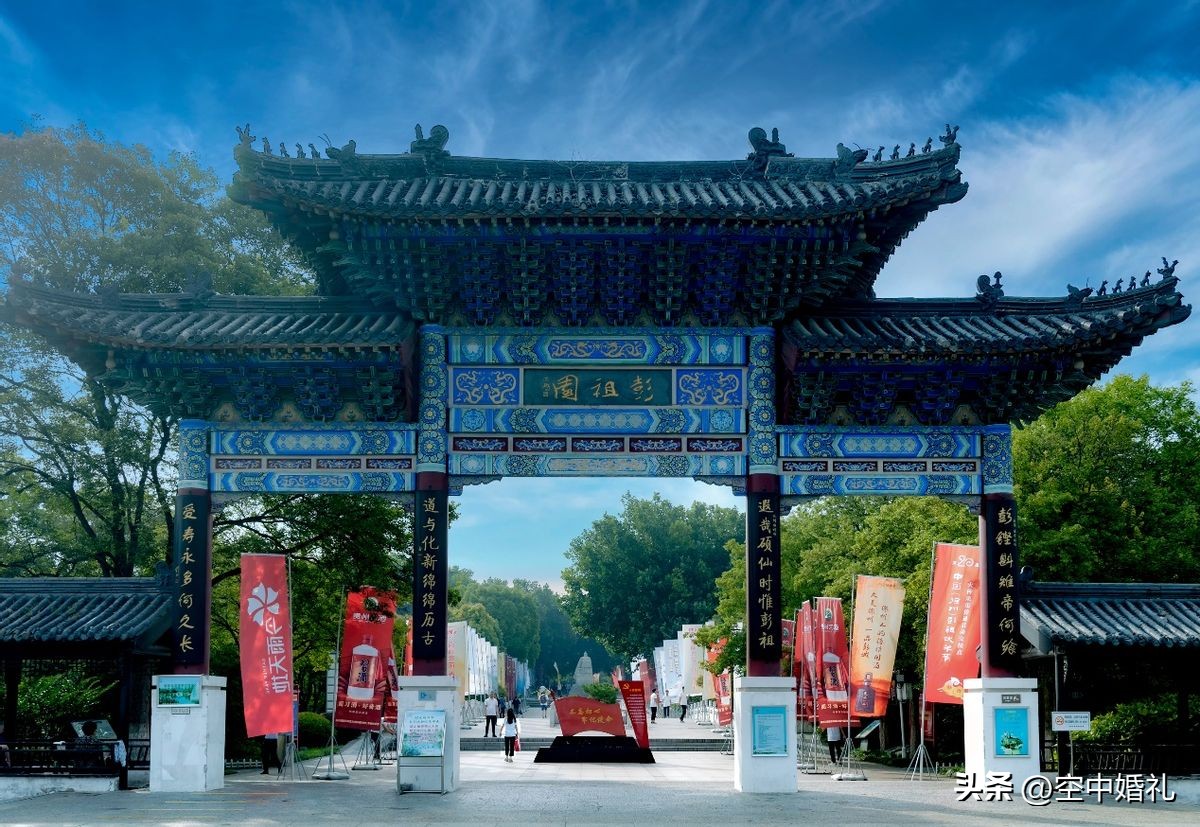 徐州伏羊节火炬传递手夏楚,彭祖伏羊节活动几天