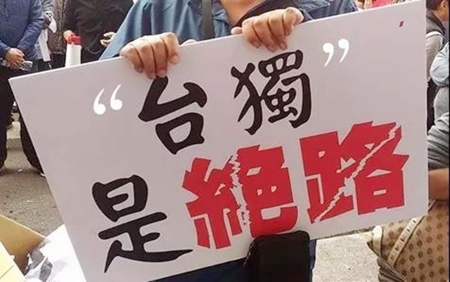 要不要拿下台湾外岛?这不是能力问题而是必要性问题